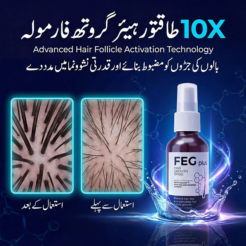 FEG PLUS HAIR SERUM